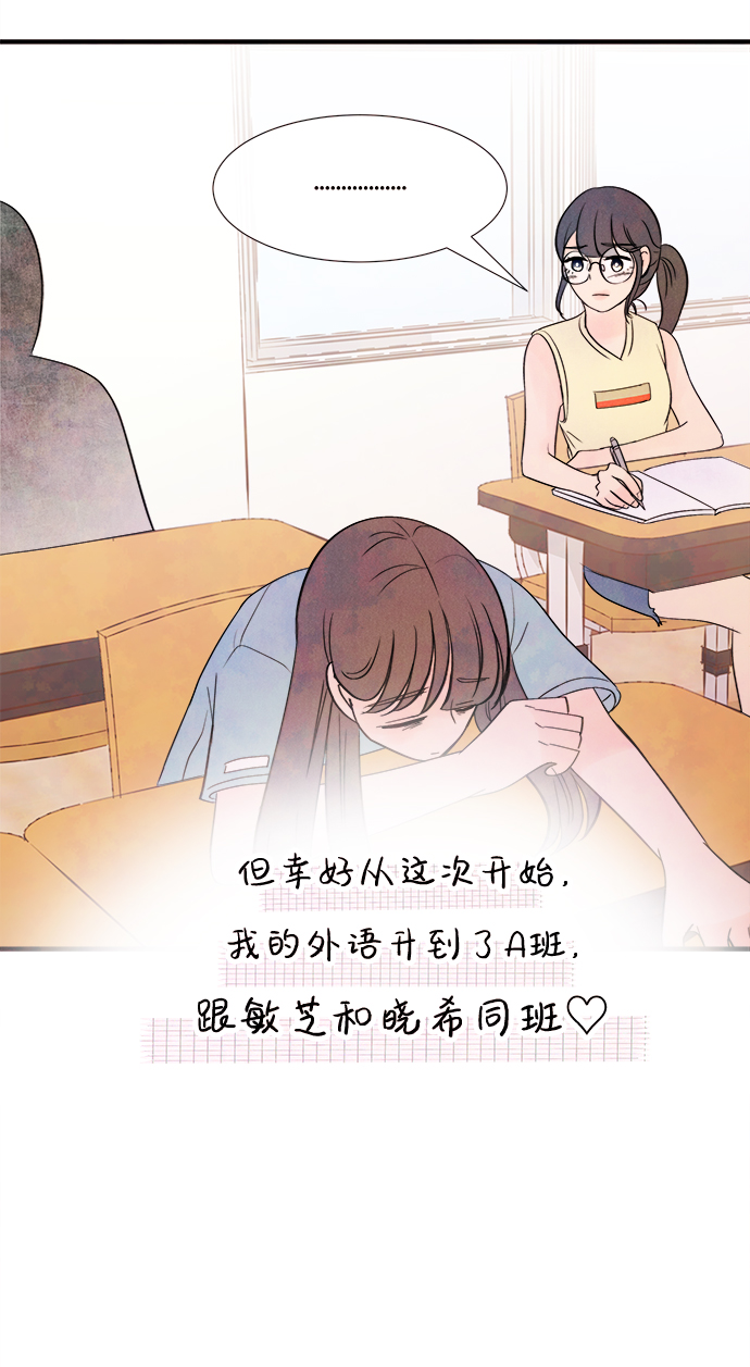 [第18话] 追踪（3）20