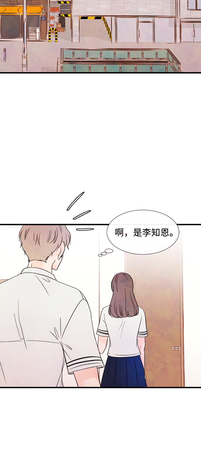 [第29话] 仲夏夜之梦[B-side]（3）64
