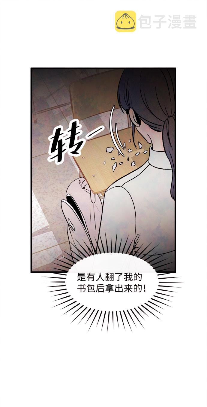 [第49话] 波澜（1）48