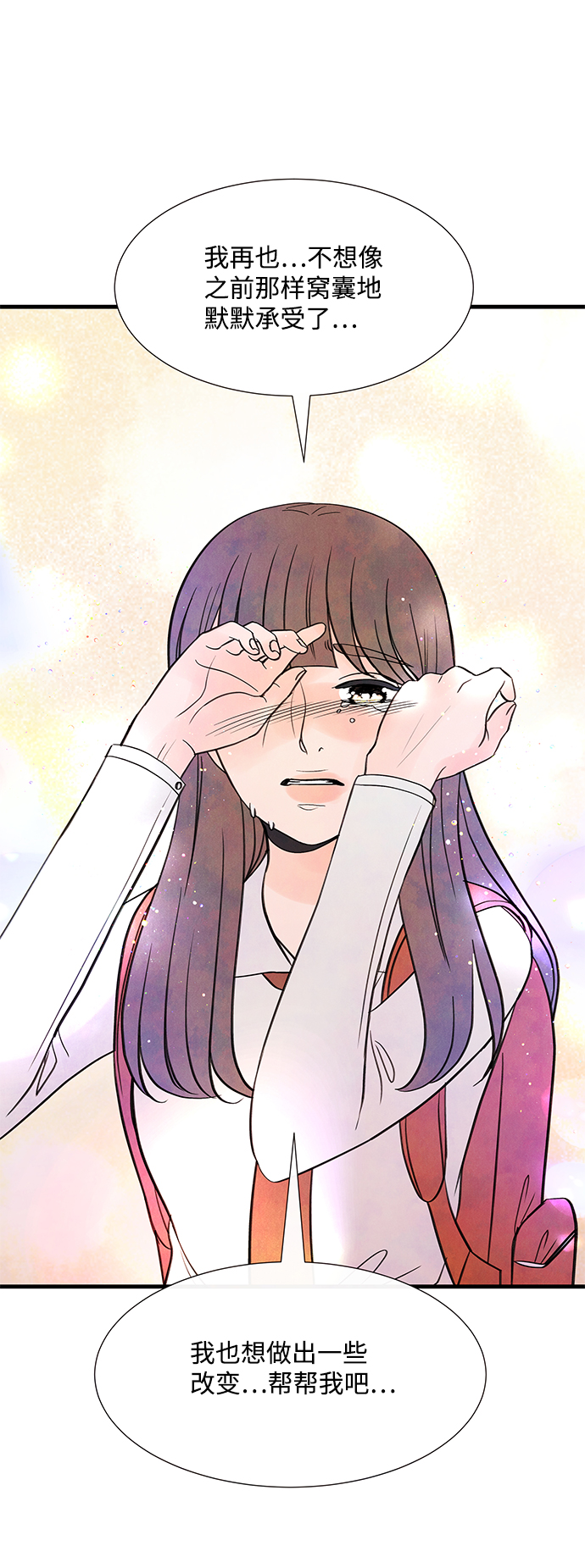 [第47话] 变化（1）1