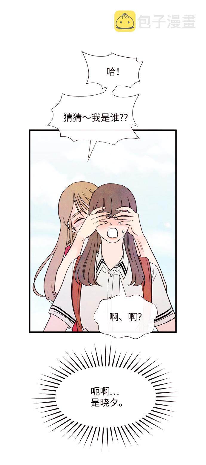 [第35话] 混乱（1）24