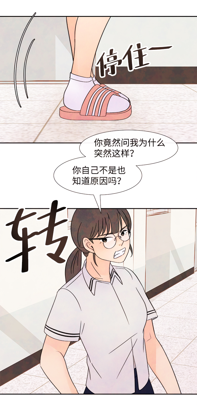 [第1话] 开学（1）69