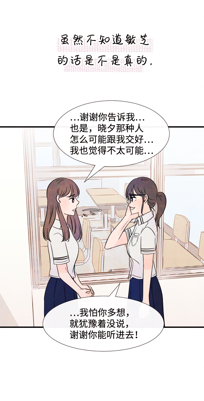 [第18话] 追踪（3）32