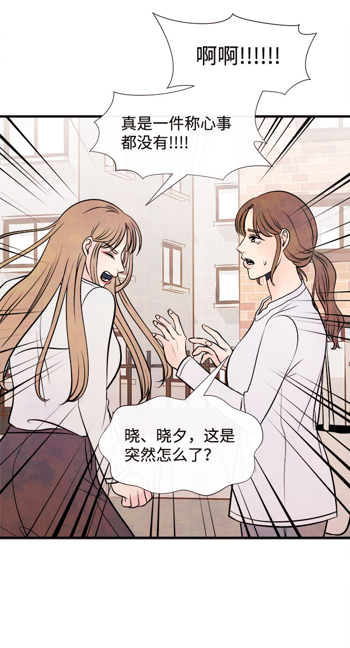 [第50话] 波澜（2）25