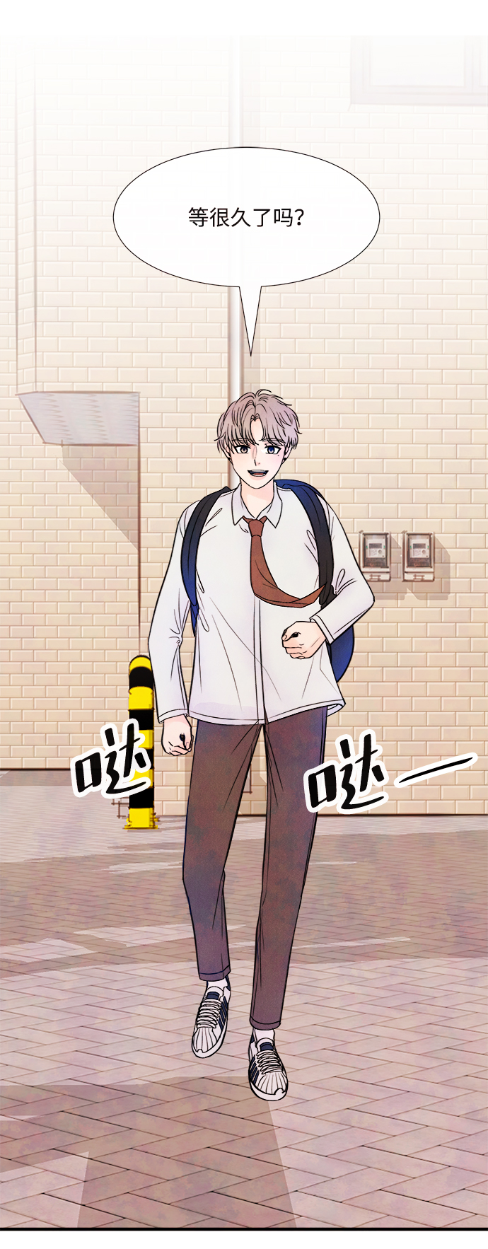 [第39话] 败露（1）37