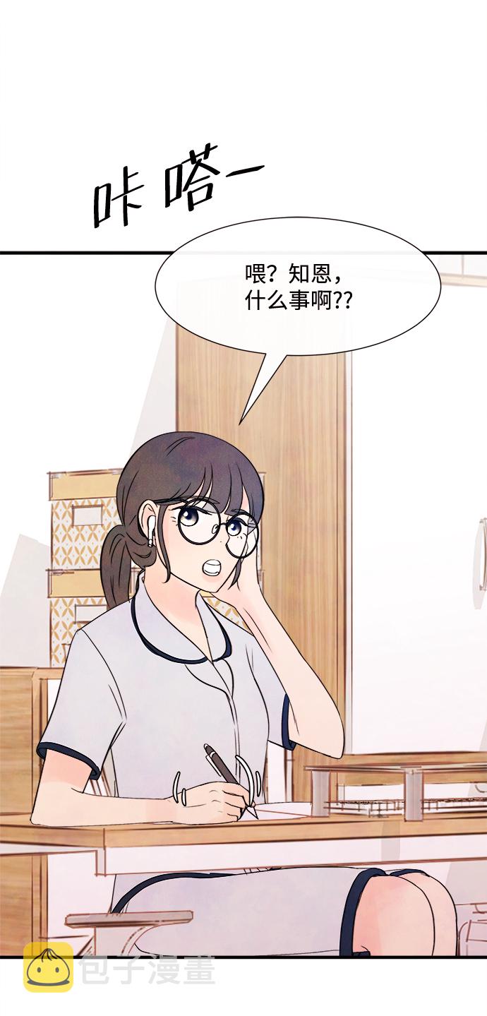 [第23话] 第二个问题（3）47