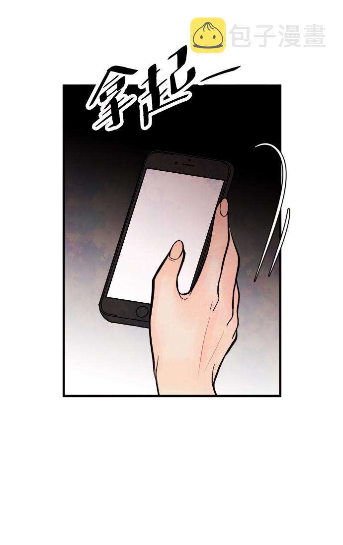 [第47话] 变化（1）41