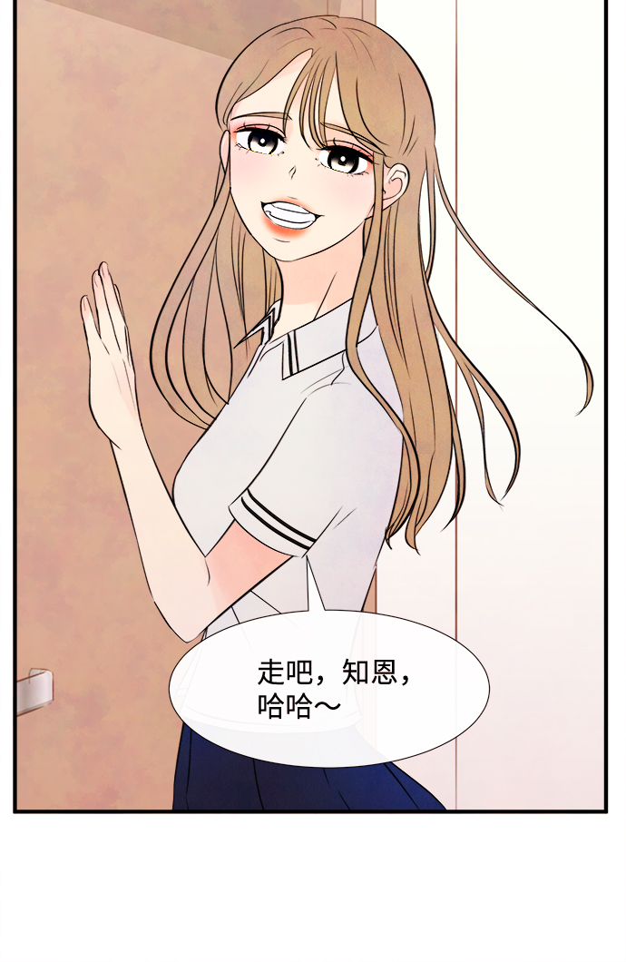 [第6话] 开学（6）25