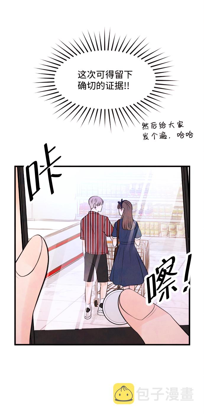 [第31话] 仲夏夜之梦[B-side]（5）43
