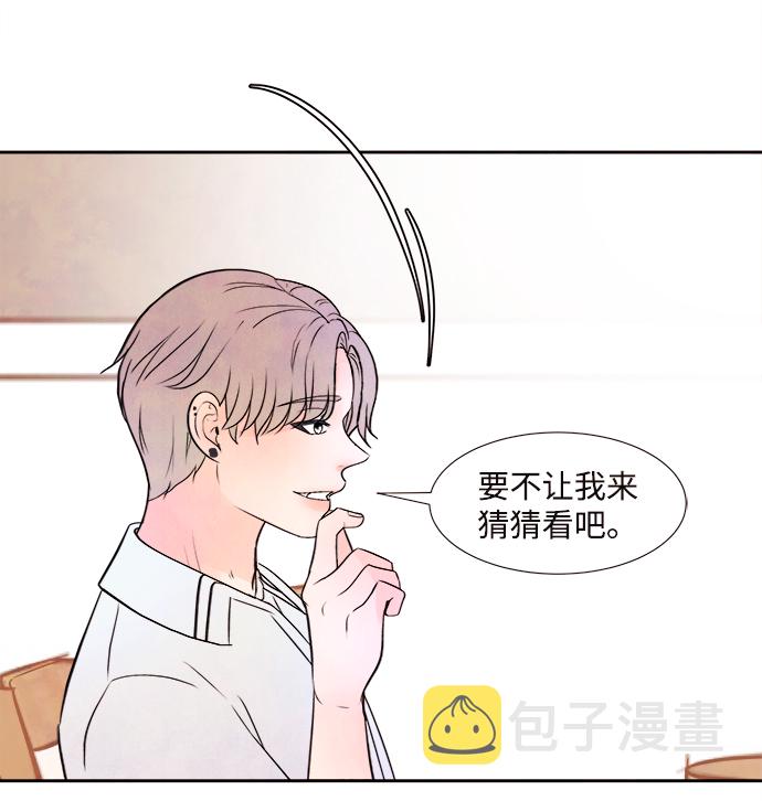 [第3话] 开学（3）36