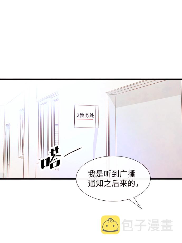 [第48话] 变化（2）64