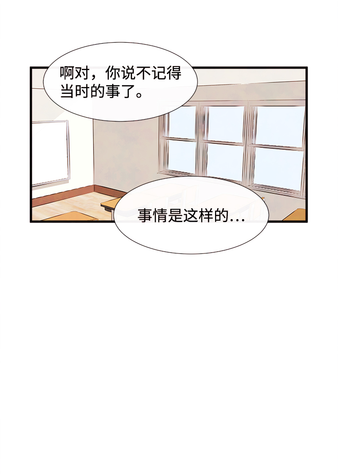 [第7话] 开学（7）59