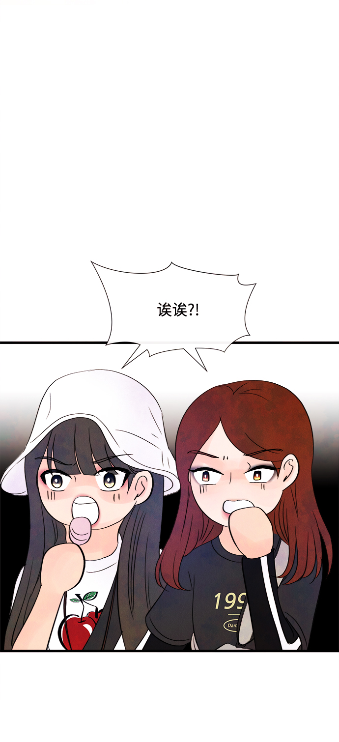 [第21话] 第二个问题（1）22