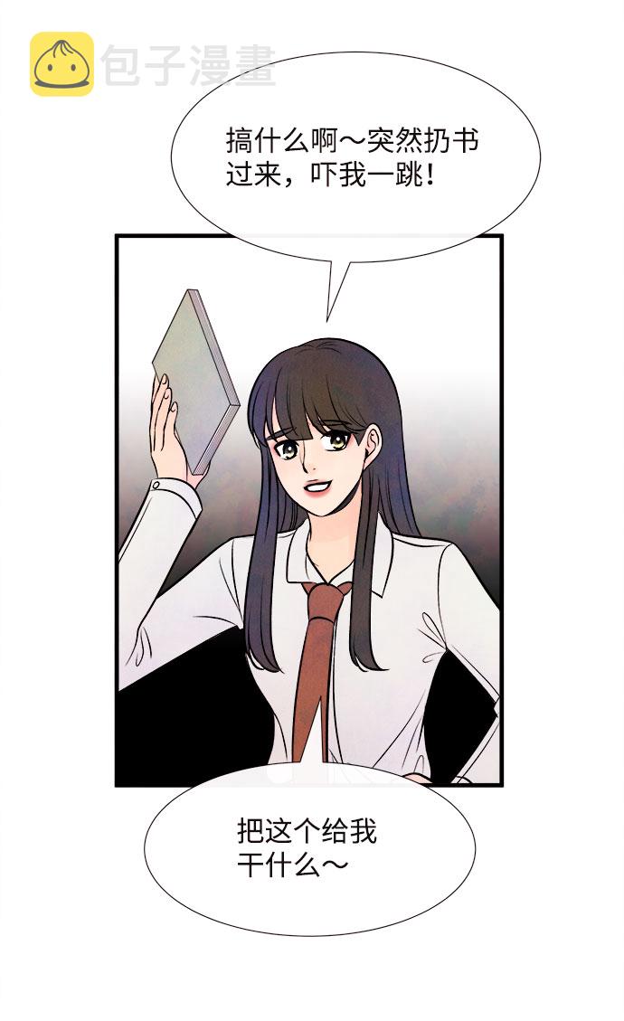 [第49话] 波澜（1）27