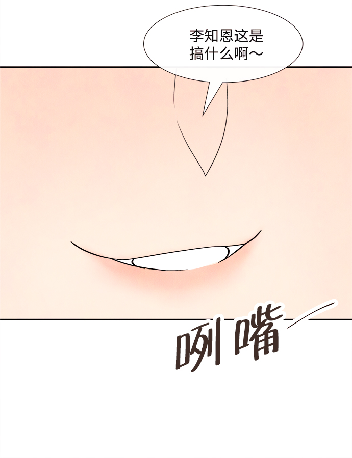 [第3话] 开学（3）28