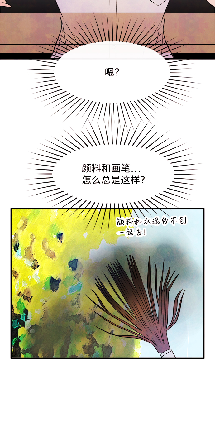 [第14话] 转变（4）47