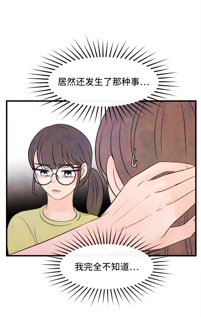 [第20话] 追踪（5）12