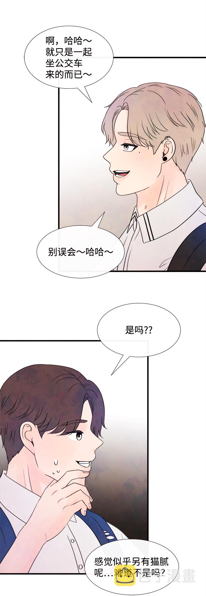 [第29话] 仲夏夜之梦[B-side]（3）18