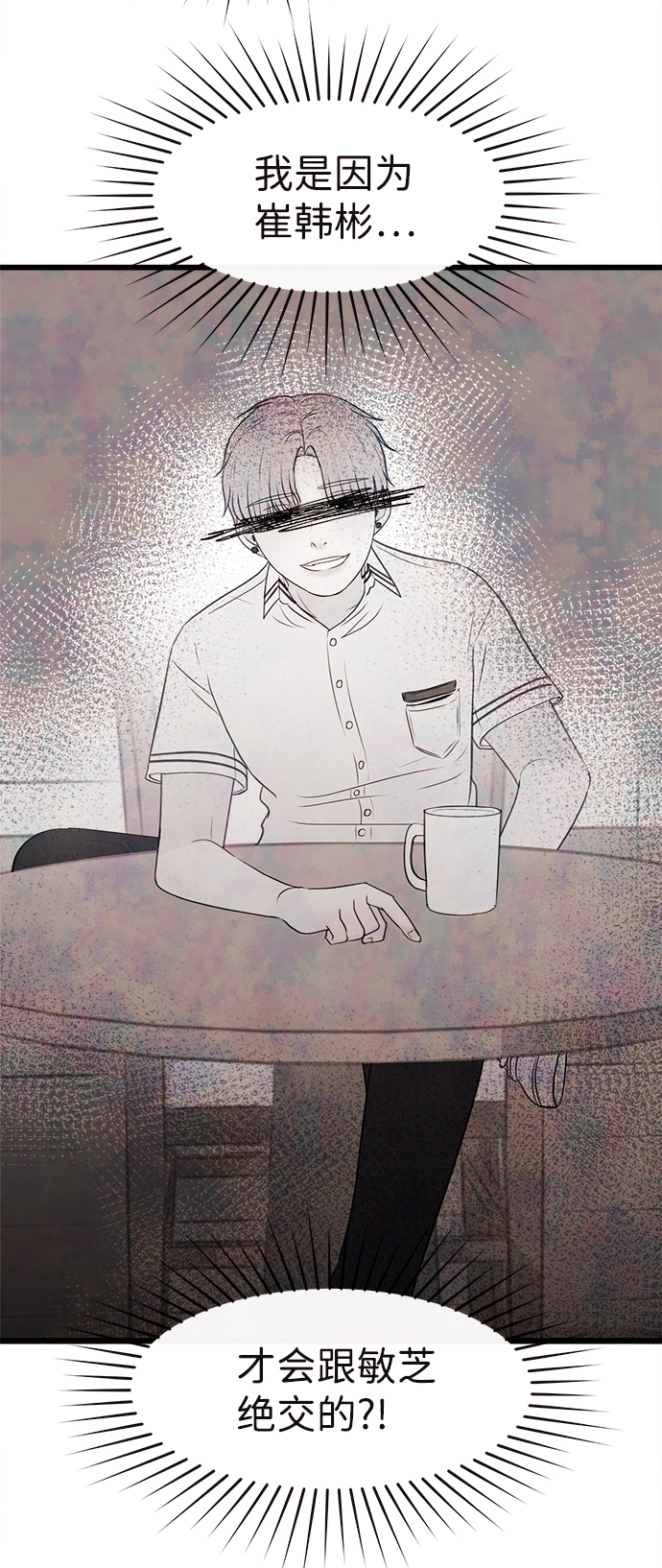 [第3话] 开学（3）73