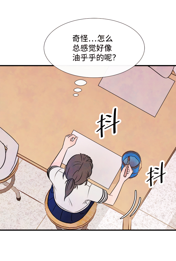 [第14话] 转变（4）52