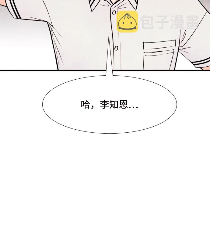 [第10话] 开学（10）8