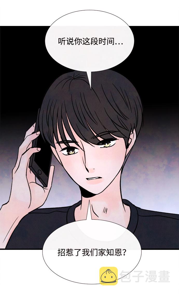 [第56话] 真相（2）55