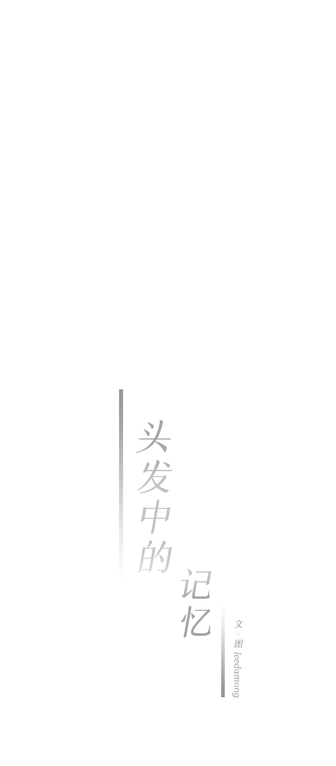 [第23话] 第二个问题（3）2