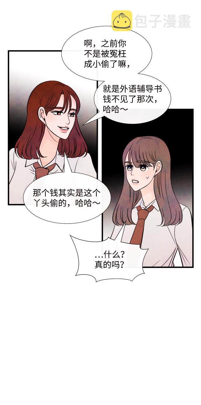 [第39话] 败露（1）4