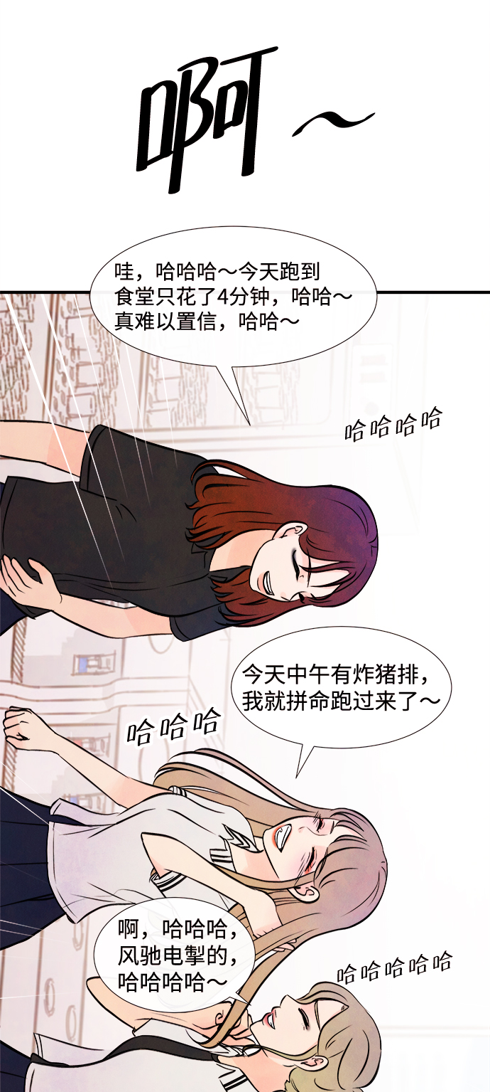 [第11话] 转变（1）33