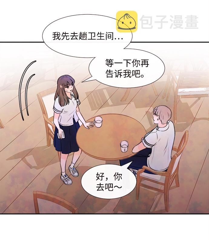 [第3话] 开学（3）62