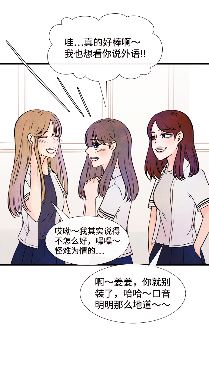 [第17话] 追踪（2）47