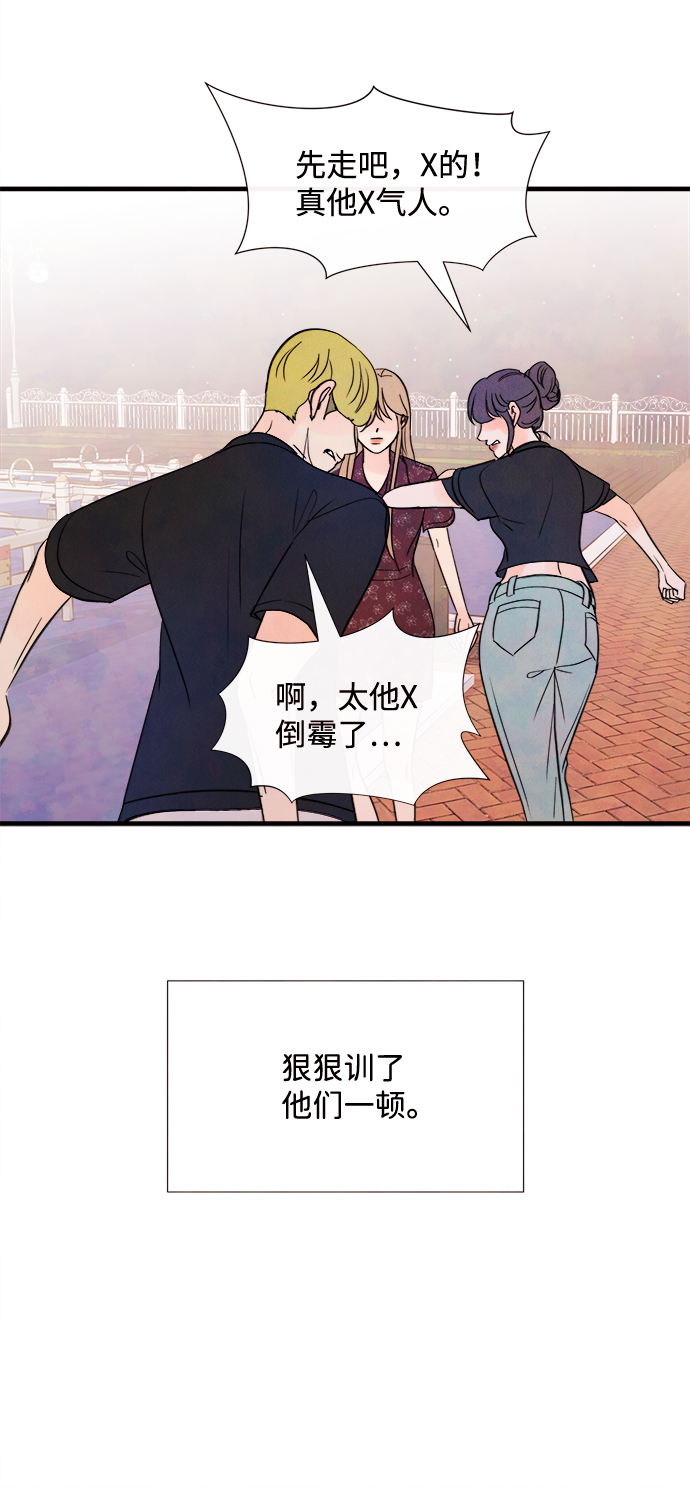 [第40话] 败露（2）51