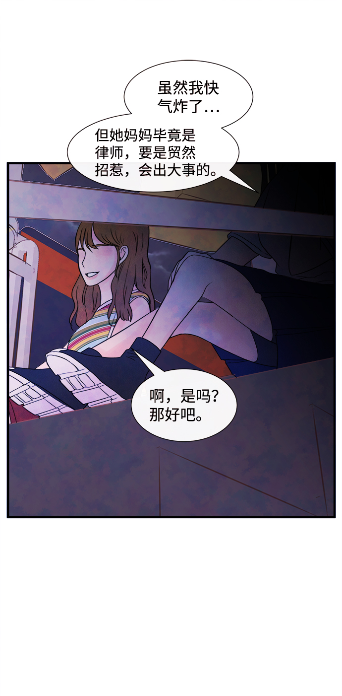 [第24话] 第二个问题（4）5