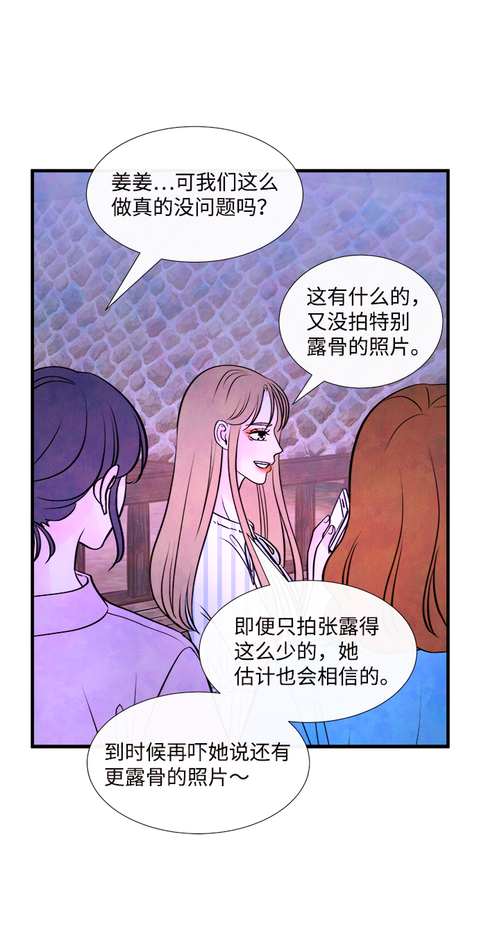 [第46话] 理由（3）25