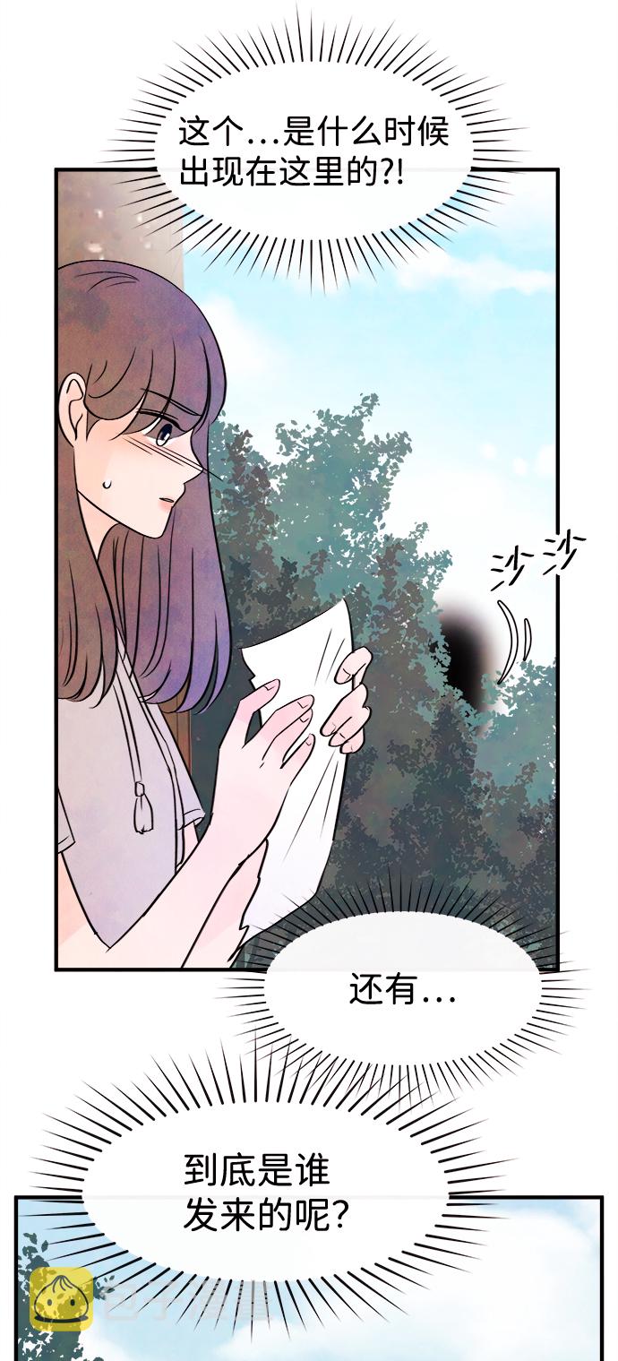 [第15话] 转变（5）62