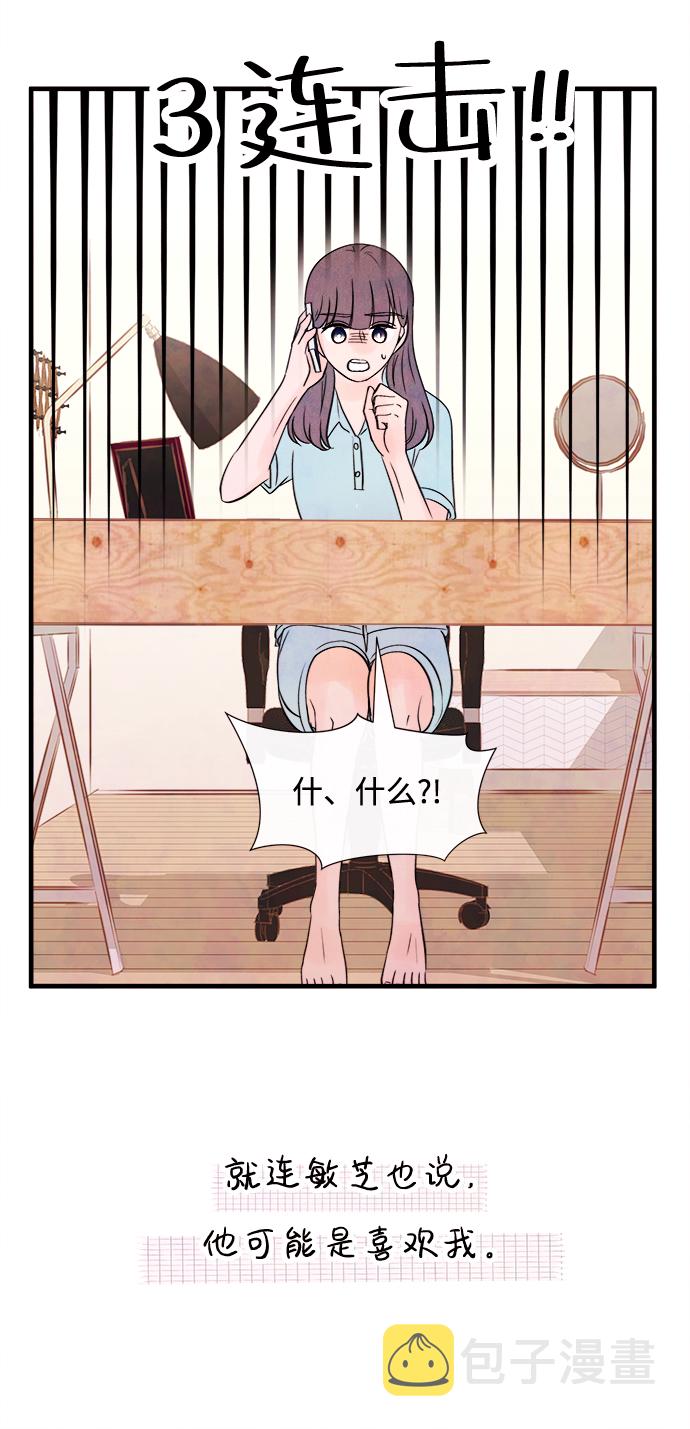 [第23话] 第二个问题（3）55