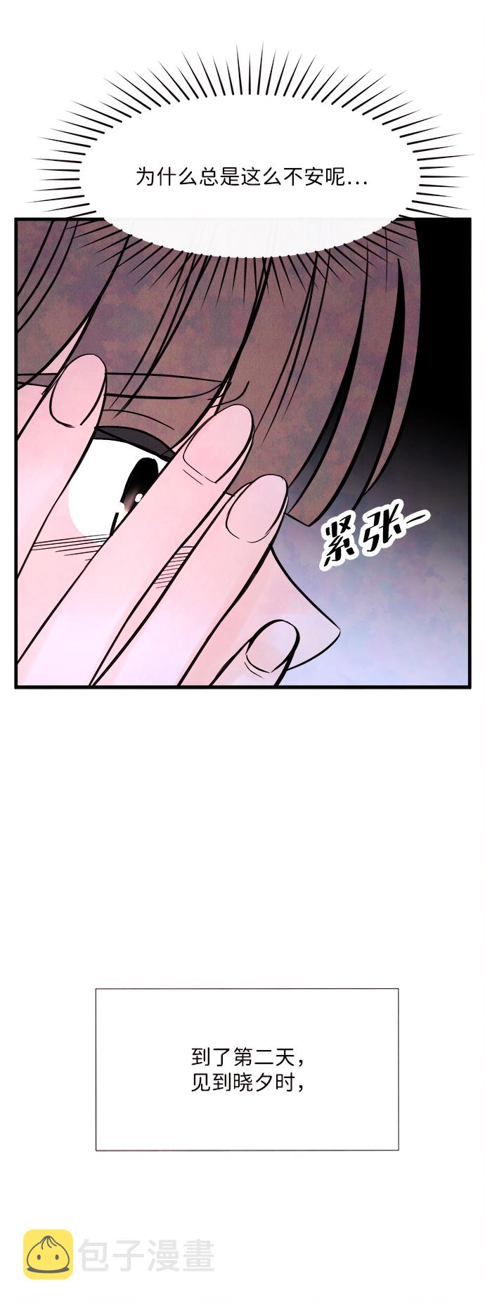 [第45话] 理由（2）87
