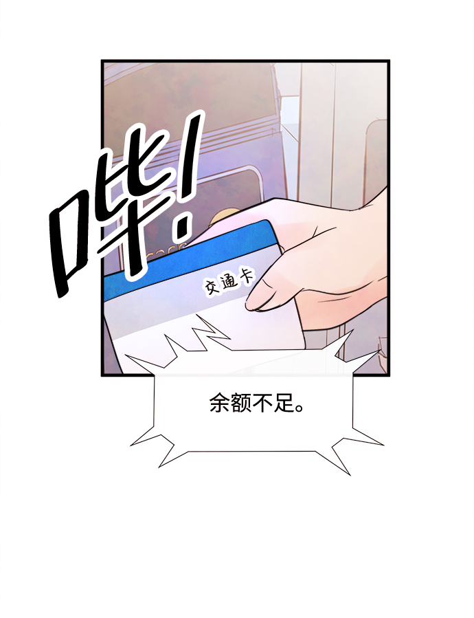 [第27话] 仲夏夜之梦[B-side]（1）73