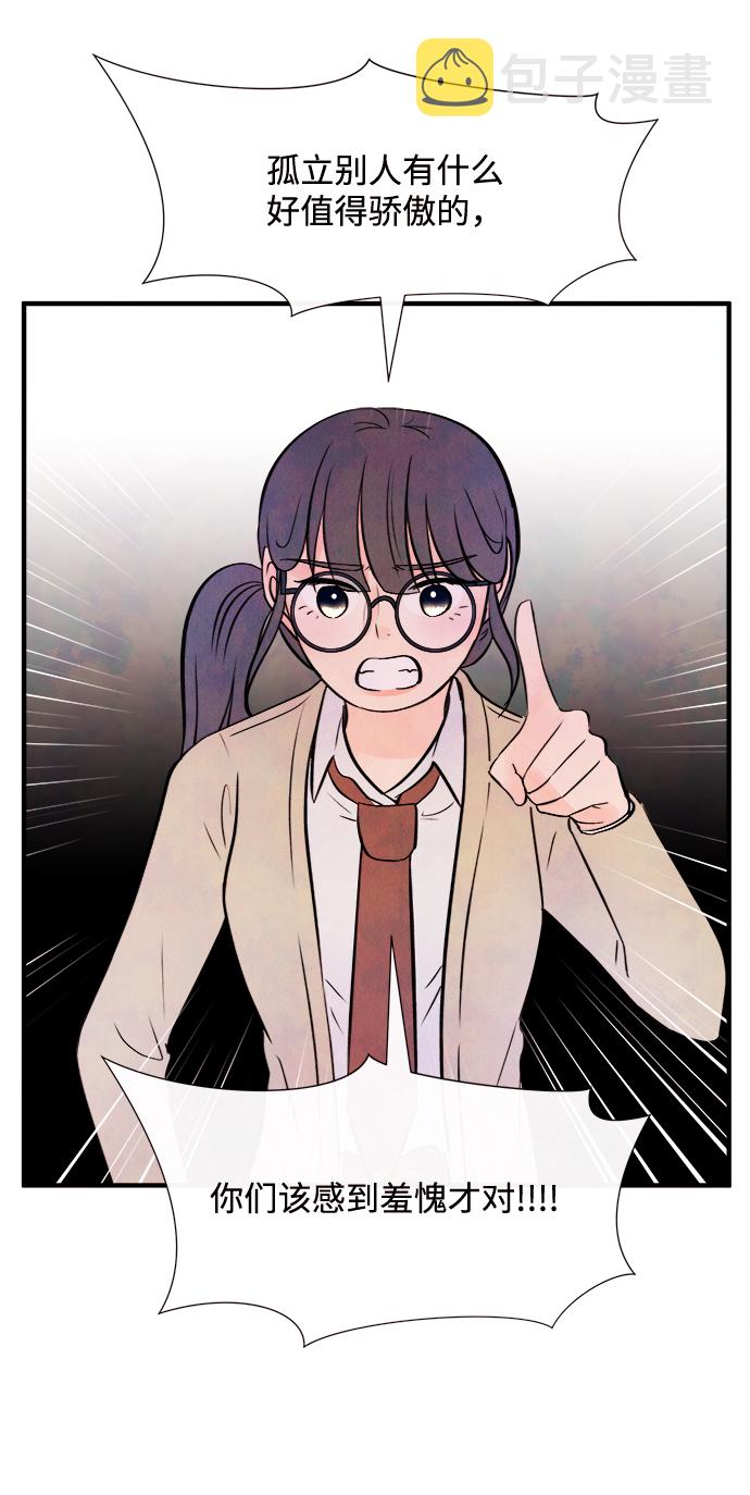 [第11话] 转变（1）60
