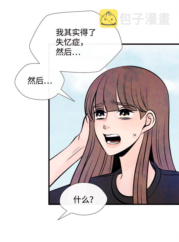 [第55话] 真相（1）13