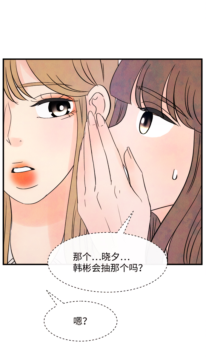 [第22话] 第二个问题（2）37