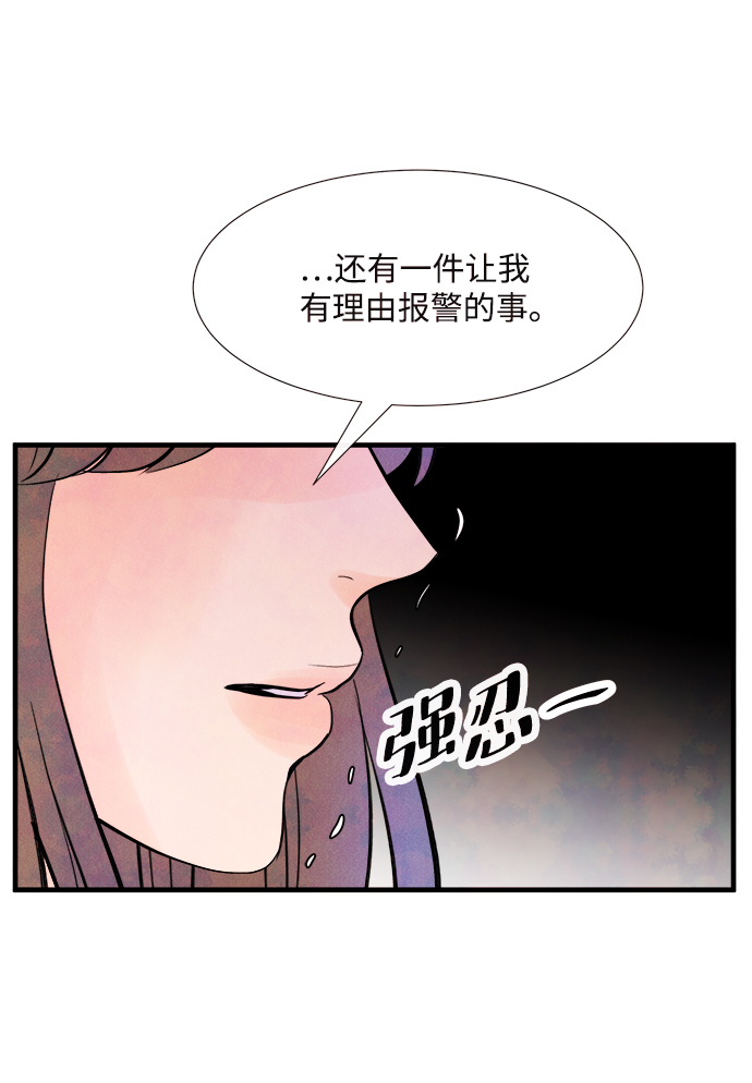 [第47话] 变化（1）25