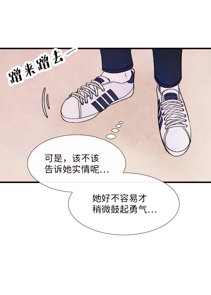 [第44话] 理由（1）23