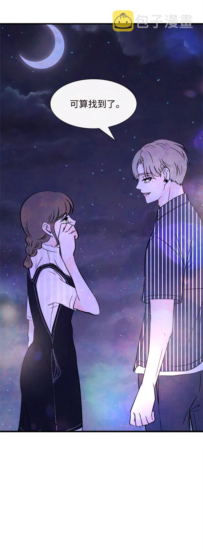 [第27话] 仲夏夜之梦[B-side]（1）1