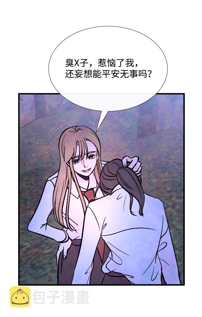 [第57话] 选择21