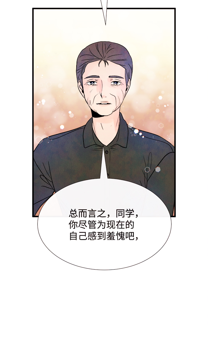 最终话38