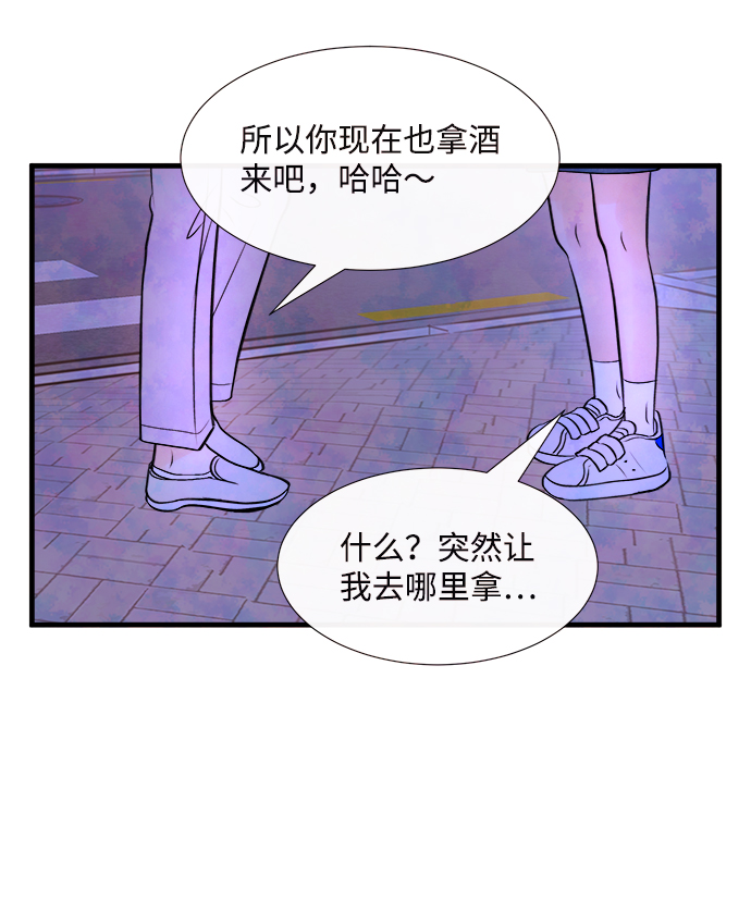 [第46话] 理由（3）47