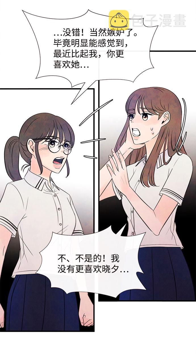 [第55话] 真相（1）31