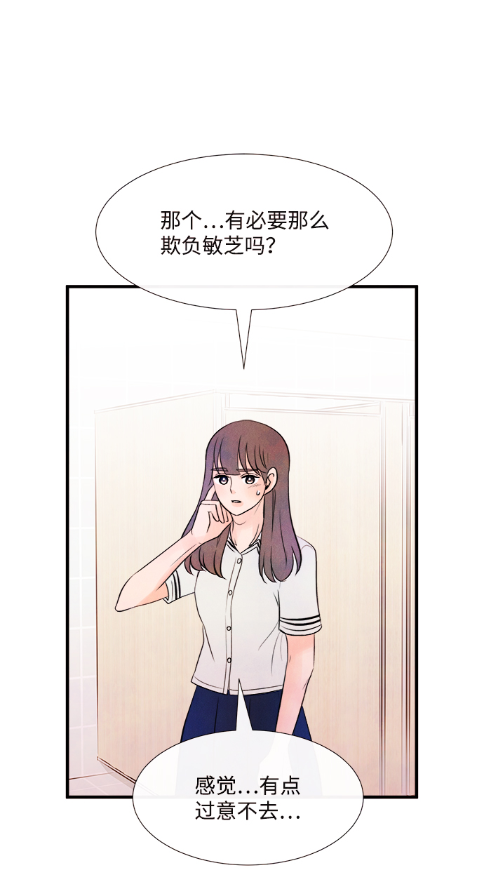 [第36话] 混乱（2）22