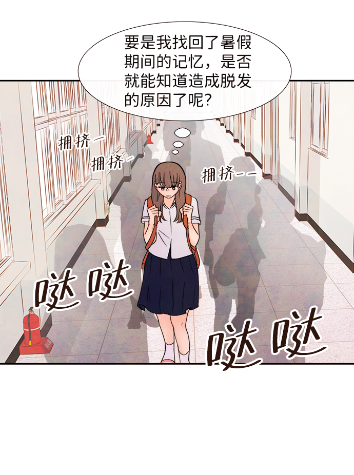 [第1话] 开学（1）58